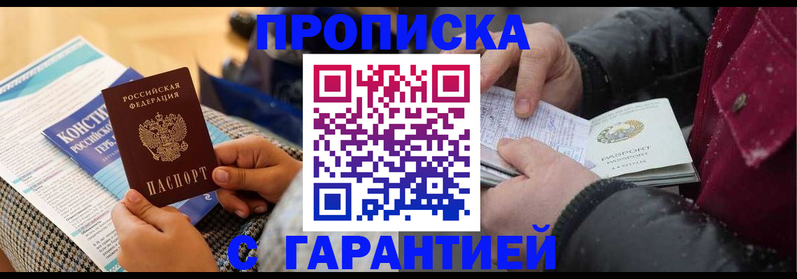 регистрация для школы в Нурлате